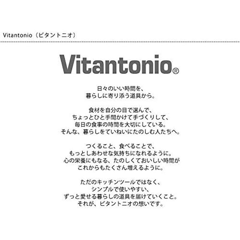 ビタントニオ マイボトルブレンダー Vitantonio MY BOTTLE BLENDER ココナッツ / VBL-50｜moaa-2-store｜06