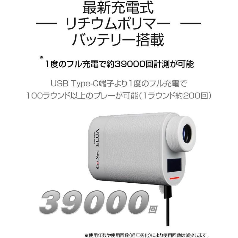 Shot Navi ゴルフレーザー距離計 0.2秒/1300yd計測 Laser Sniper ELUA(エルーア) BK/サブディスプレイ｜moaa-2-store｜09