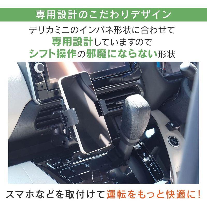 ビートソニック トヨタ デリカミニ専用スタンドセット(ワイヤレス充電対応スマホホルダー付き 5W/7.5W/10W) BSA58 4AA /｜moaa-2-store｜07