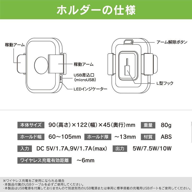 ビートソニック スマホホルダー1DIN固定スタンドセット(ワイヤレス充電付) BSA133 スマホスタンド 1DINボックスに差し込み固定｜moaa-2-store｜09