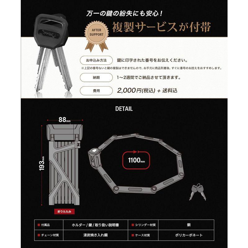 Kaedear(カエディア) バイク ロック ブレードロック 鍵 長さ1100mm ブレード5mm 高耐久 シリンダー 盗難防止 キー 紛失｜moaa-2-store｜08