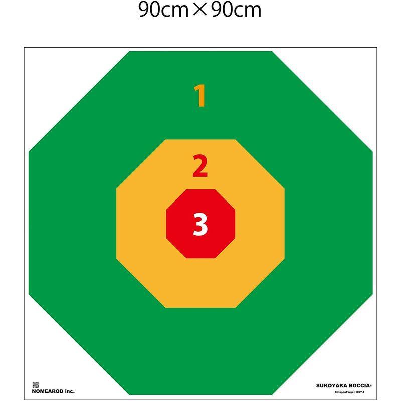ステアテック ボッチャ ハーフセット STEERTECH BOCCIA スタンダードカラーレクレーション ボッチャ STD ボッチャ ハーフセット STEERTECH BOCCIA スタンダードカラーレクレーション STD