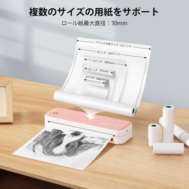 MUNBYN モバイルプリンター A4 ポータブルプリンター ホワイト MUNBYN