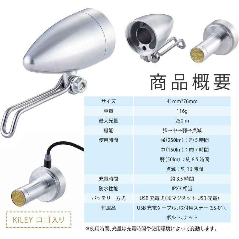 ネット販売品 KiLEY（キーレイ）USB充電式砲弾ライト 自転車用LED フロントライト LM-018 (Black)