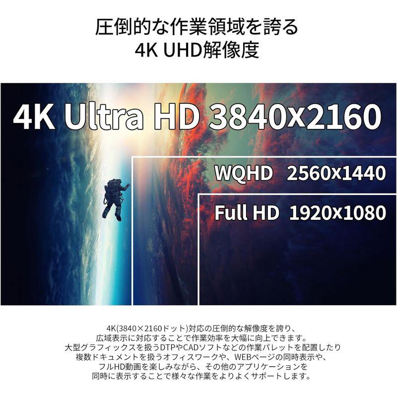 JAPANNEXT 31.5インチ 4K(3840 x 2160)液晶モニター JN-V3150UHDR HDMI DP PIP/PBP機能｜moaa-2-store｜06