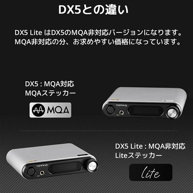 値下げ中 TOPPING DX5 Lite 新登場DAC ヘッドホンアンプ フルバランス オーディオデコーダー ES9068AS*2 NFCA USB