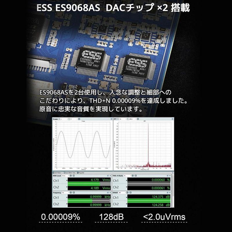 値下げ中 TOPPING DX5 Lite 新登場DAC ヘッドホンアンプ フルバランス オーディオデコーダー ES9068AS*2 NFCA USB