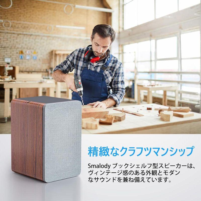 Smalody Bluetooth 4インチ 2ウェイブックシェルフスピーカー 2台1組 -デスクトップpcスピーカー 木製 ワイヤレススタ｜moaa-2-store｜07