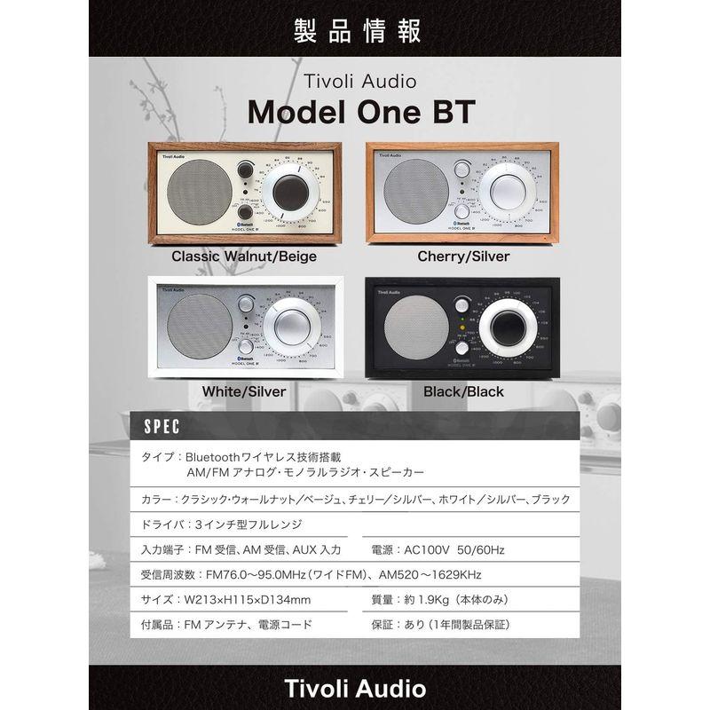 Tivoli Audio Model One BT チボリオーディオ モデルワン BT（チェリー/シルバー）｜moaa-2-store｜05