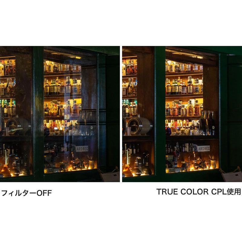 NiSi SWIFTシステム 偏光フィルター True Color CPL 82mm｜moaa-2-store｜02