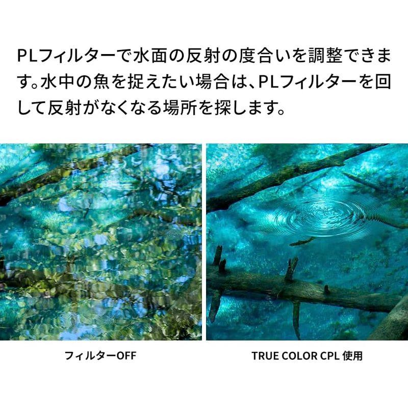 NiSi SWIFTシステム 偏光フィルター True Color CPL 82mm｜moaa-2-store｜03