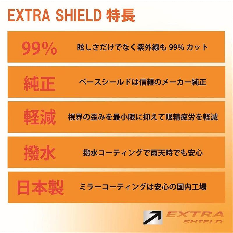 山城 EXTRAシールド (エキストラ) ミラーシールド ARAI VAS-V MVシールド VAS-V スモーク/ゴールド RX-7X/A｜moaa-2-store｜04