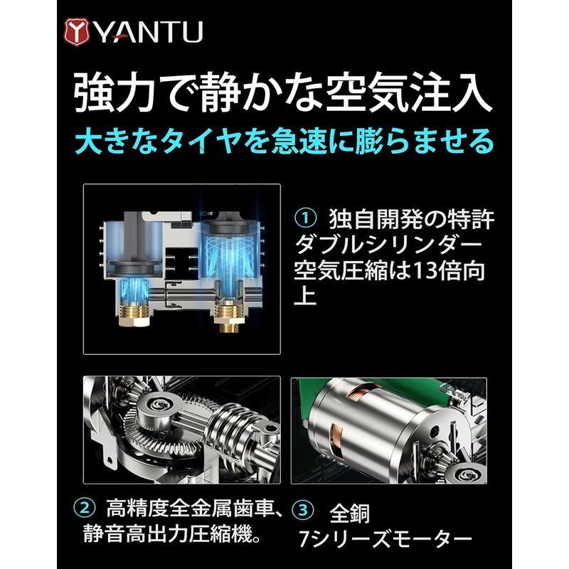 YANTU 電動 エアコンプレッサー空気入れ 電動エアポンプ 自転車空気入れUSB充電式 四種類のノズル同梱 収納袋付 最大圧力150PSI｜moaa-2-store｜03