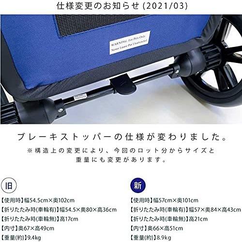 【OFT】 PGソフトカート（ネイビー） ミニ ペット バギー ペットカート 折りたたみ ワンタッチ開閉 犬 小型 中? PGソフトカートmini 幅54 折りたたみ時 約