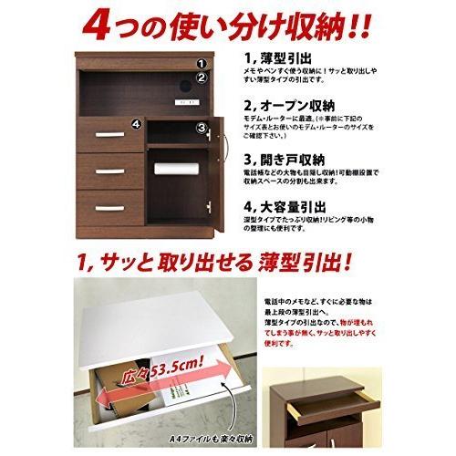 クロシオ ランスタンドFAX台 ダークブラウン 幅60cm 完成品 電話台 ルーター収納 