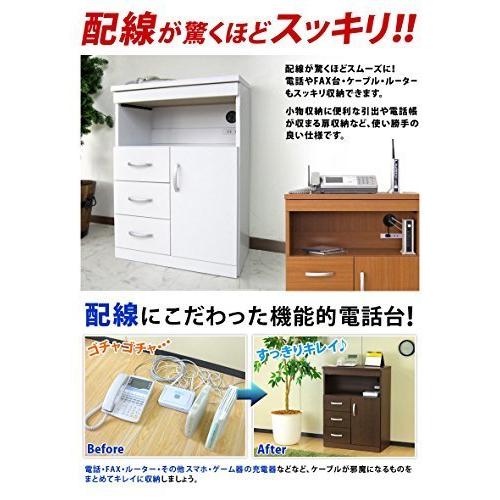 クロシオ ランスタンドFAX台 ダークブラウン 幅60cm 完成品 電話台 ルーター収納 