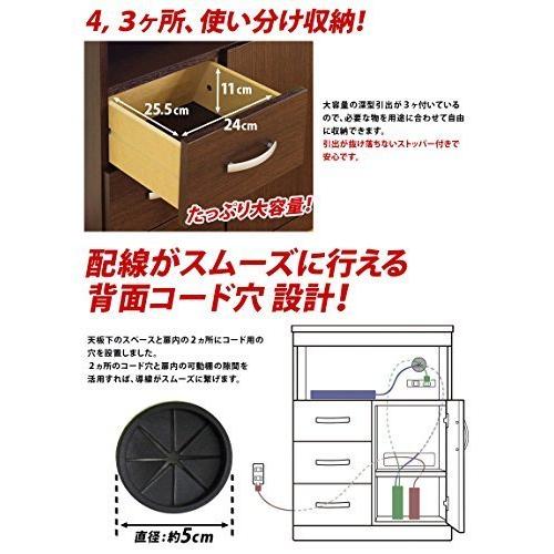 クロシオ ランスタンドFAX台 ダークブラウン 幅60cm 完成品 電話台 ルーター収納 