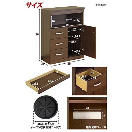 クロシオ ランスタンドFAX台 ダークブラウン 幅60cm 完成品 電話台 ルーター収納 