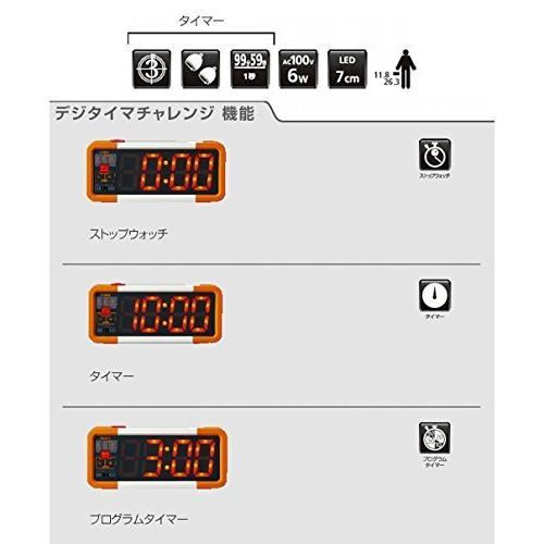 【タイムセール】 molten(モルテン) デジタイマチャレンジ UD0010 【C2600054557】(14407円)