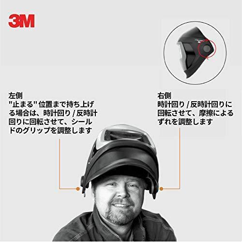 3m スピードグラス 自動遮光溶接面 エクストラワイドビュータイプ 9100xx 業務 産業用 9100xx 制服 作業服 5015 Bnvt B003b37s26 Xsik モアア商店2
