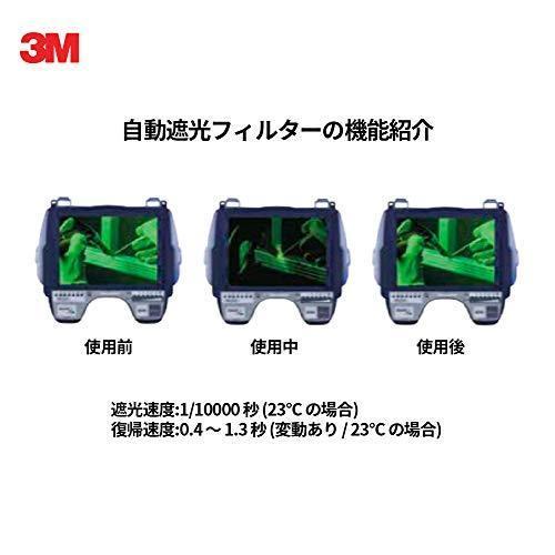 3m スピードグラス 自動遮光溶接面 エクストラワイドビュータイプ 9100xx 業務 産業用 9100xx 制服 作業服 5015 Bnvt B003b37s26 Xsik モアア商店2