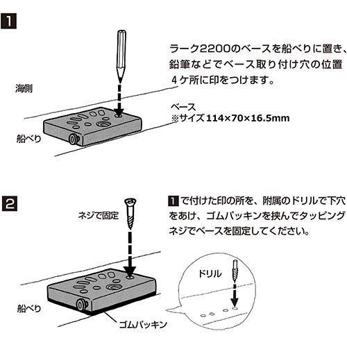 高評価続出！ 第一精工ロッドホルダー(竿受け) ラーク竿受け 2200 ボート用 01021 釣り 【Z2168001940】(12013円)