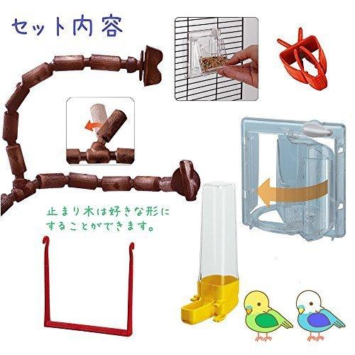 ファープラスト 鳥かご ジュリエッタ 5 ブラック 小型鳥用 