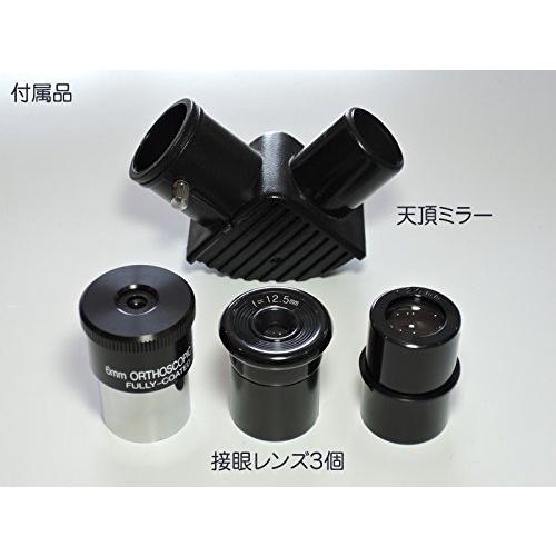 【新品 未使用 日本製】 スコープテック アトラス60 天体望遠鏡セット 【6336086736】(22666円)