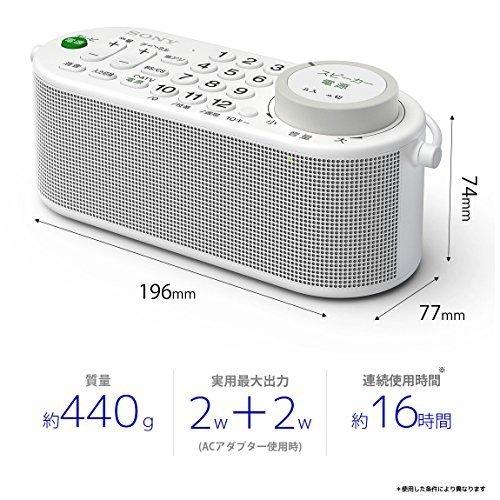 ソニー お手元テレビスピーカー テレビリモコン一体型デザイン 防滴対応 SRS-LSR100 