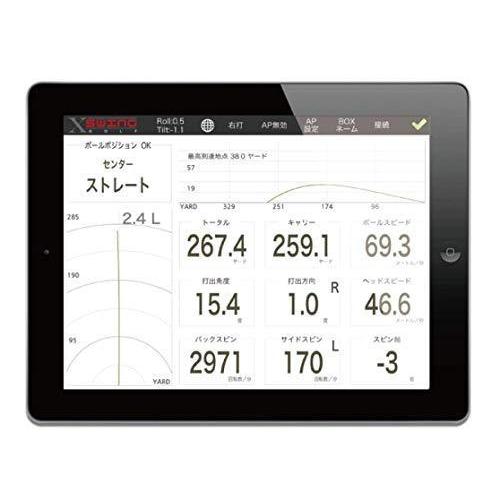 【超美品】 スカイトラック(Skytrak) スイング練習機 SKYTRAK スカイトラック 弾道測定機 【4492115049】(160696円)