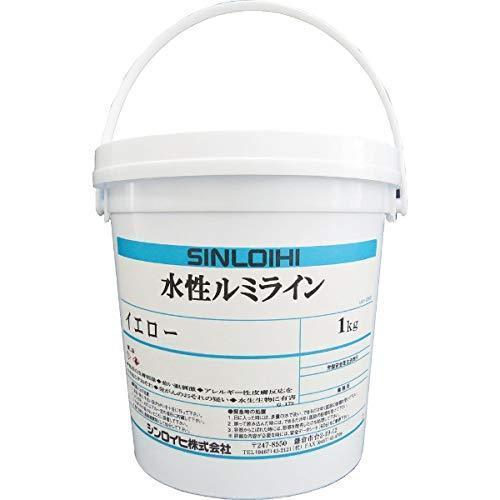 【高額売筋】 シンロイヒ 水性ルミライン 20005N イエロー 1kg 塗料缶、調色容器