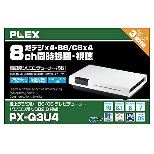 PLEX USB接続 地上デジタル・BS・CS対応TVチューナー PX-Q3U4 