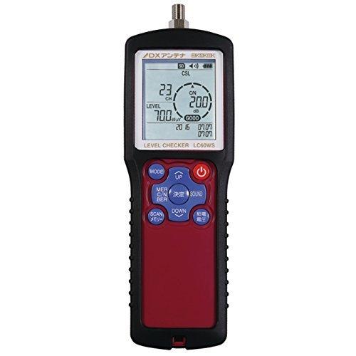 【〜6/6まで出品】 DXアンテナ デジタルレベルチェッカー 地デジ BS CS LTE 対応【2K 4K 8K 対応】 LC60WS 【QG7663891526】(27416円)