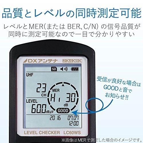 【〜6/6まで出品】 DXアンテナ デジタルレベルチェッカー 地デジ BS CS LTE 対応【2K 4K 8K 対応】 LC60WS 【QG7663891526】(27416円)