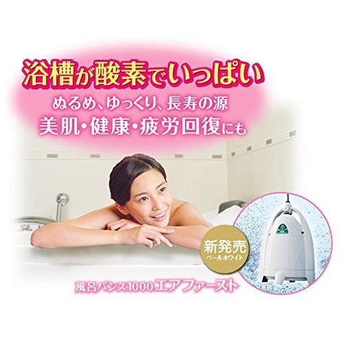 日本の職人技 Paag パアグ エアファースト風呂バンス1000 冷暖房器具 空調家電 Www Car Engineer Com