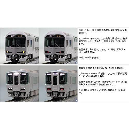 ブランド TOMIX Nゲージ 223 5000系・5000系近郊電車 マリンライナー セットB 5両 98260 鉄道模型 電車 【B2605535114】(14438円)
