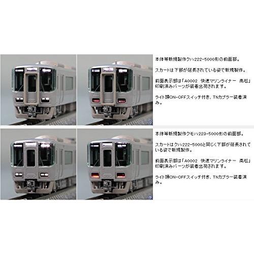 ブランド TOMIX Nゲージ 223 5000系・5000系近郊電車 マリンライナー セットB 5両 98260 鉄道模型 電車 【B2605535114】(14438円)