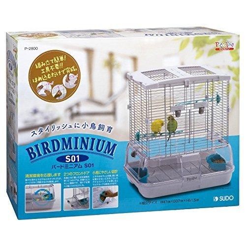 中古品 スドー バードミニアム S-01 【V1919946568】(10639円)