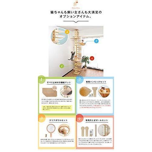ottostyle.jp キャットタワー TOTEM 【ナチュラル】 ＆爪とぎポール ＆ハンモック ＆すべり止めマット 【ベージュ? ナチュラル