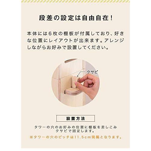 ottostyle.jp キャットタワー TOTEM 【ナチュラル】 ＆爪とぎポール ＆ハンモック ＆すべり止めマット 【ベージュ? ナチュラル