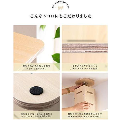 ottostyle.jp キャットタワー TOTEM 【ナチュラル】 ＆爪とぎポール ＆ハンモック ＆すべり止めマット 【ベージュ? ナチュラル