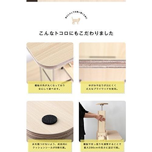 ottostyle.jp キャットタワー TOTEM 【ナチュラル】 ＆爪とぎポール ＆ハンモック ＆すべり止めマット 【ベージュ? ナチュラル