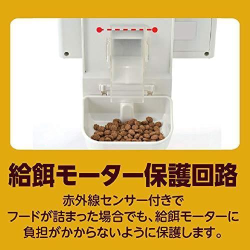 マルカン ペット用オートフィーダーケージ取付タイプ 小型犬，猫用 