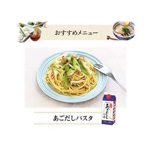 売り割引 マルトモ 焙焼あごだしつゆ 500ml 15個 安い 順 Www Eventizer Io