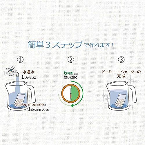 セラスト ビーミーニー ビッグ bee mee nee Big 