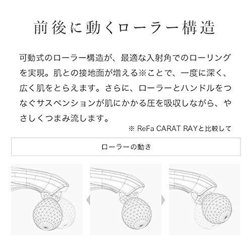 人気 おすすめReFa(リファ) ReFa MOTION CARAT フェイスローラー