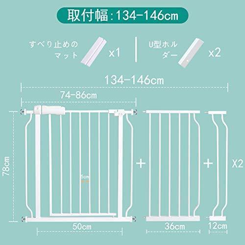 エルフ ベビー(Fairy Baby) ベビーゲート 階段上 ペットゲート ベビーフェンス 突っ張り式 オートクローズ機能 ビ? 
