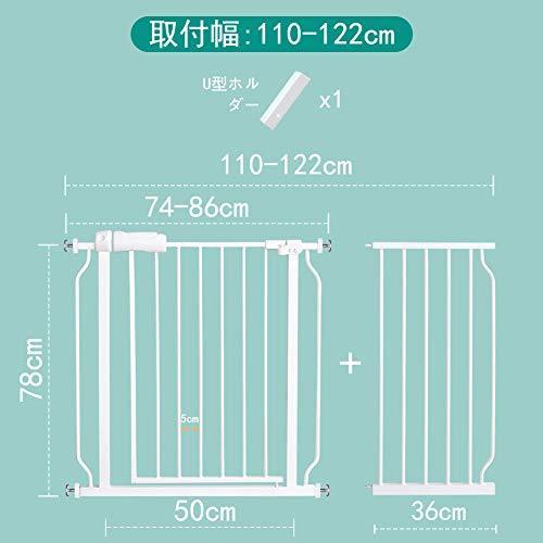 エルフ ベビー(Fairy Baby) ベビーゲート 階段上 ペットゲート ベビーフェンス 突っ張り式 オートクローズ機能 ビ? 