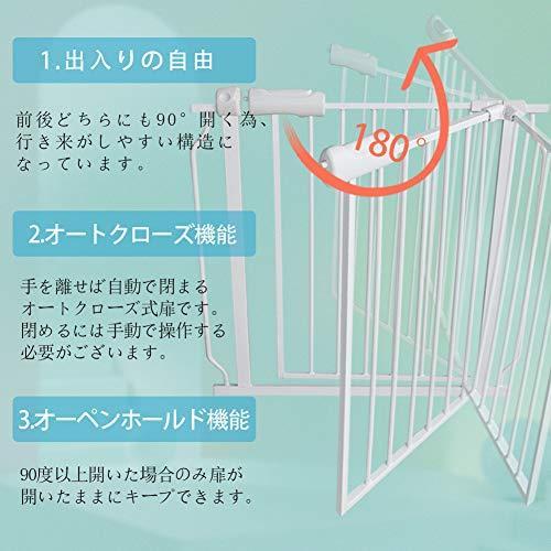 エルフ ベビー(Fairy Baby) ベビーゲート 階段上 ペットゲート ベビーフェンス 突っ張り式 オートクローズ機能 ビ? 