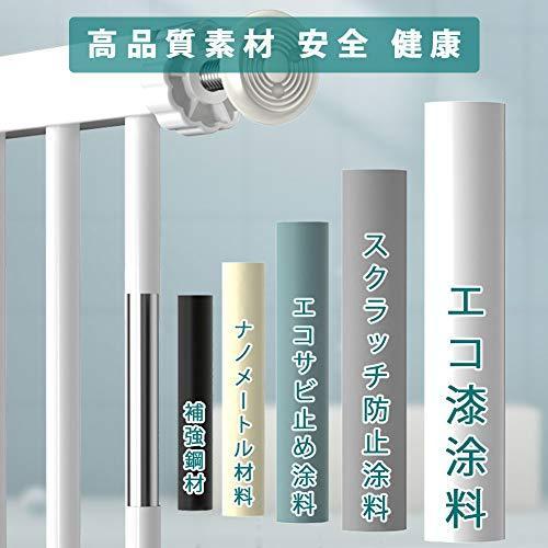 エルフ ベビー(Fairy Baby) ベビーゲート 階段上 ペットゲート ベビーフェンス 突っ張り式 オートクローズ機能 ビ? 